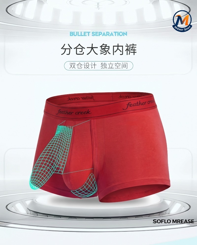 Мужское нижнее белье из бамбук – обзор и цена Bamboo Fiber Trunk